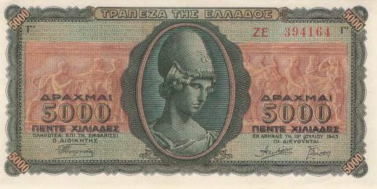 5000 Drachme p.122a-1